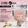 Bathe Salt "Believe in Miracles" 160 g, the aroma of Vanilla Moloko