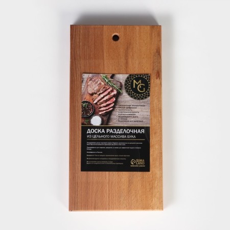 Defense board magistro, whole beech array, 40 × 20 × 2.2 cm-5