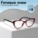 Glasses GA0512 (color: C2 black, red; diopter: +2; tint: no)