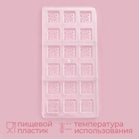 Konfinetta chocolate form "porous chocolate", 33 × 16.5 × 2.5 cm, 18 cells, cell 3 × 3 × 1 cm-1