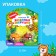 Set of machines "Funny animals. Africa ", 2 pieces, inertia