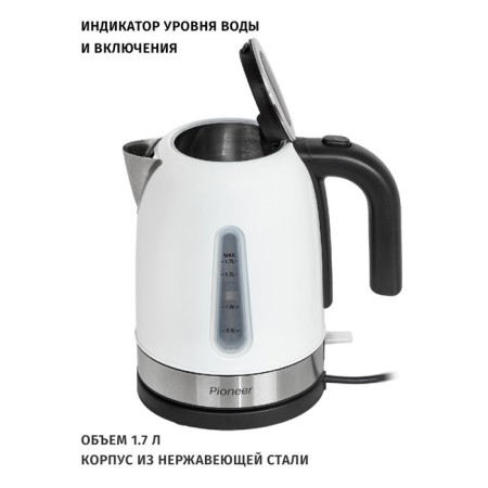 Pioneer KE556M kettles, metal, 1.7 l, 2200 watts, white-1