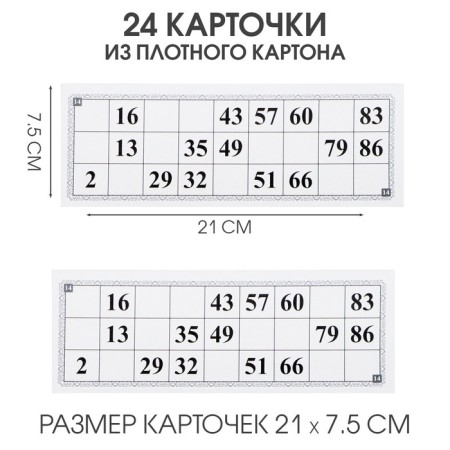 Lotto Russian, wooden "feast", board game, with barrels-1