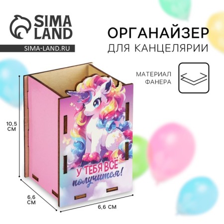 Organizer for the office "You will succeed!", The size is assembled 6.6 x 6.6 x 10.5 cm