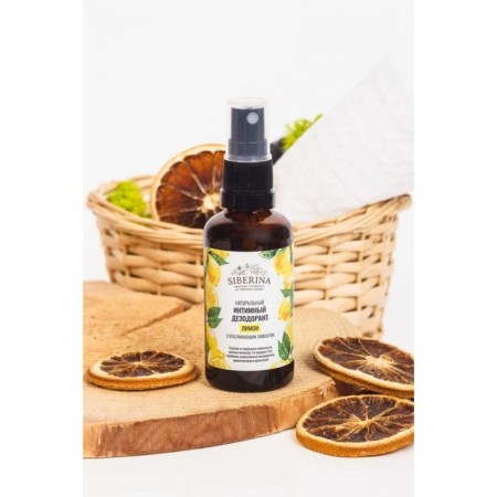 Intimate deodorant "Lemon" with a bleaching effect, 50 ml-1
