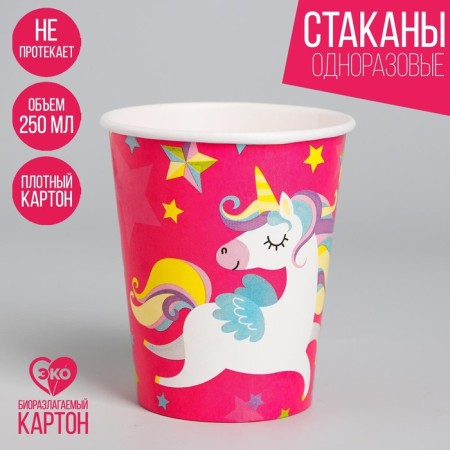 A single-single-paper glass "Unicorn-Malysh", 250 ml