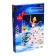 New Year's puzzle wooden “New Year! Princess "with prediction