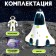 Game set "Cosmos Research", shuttle