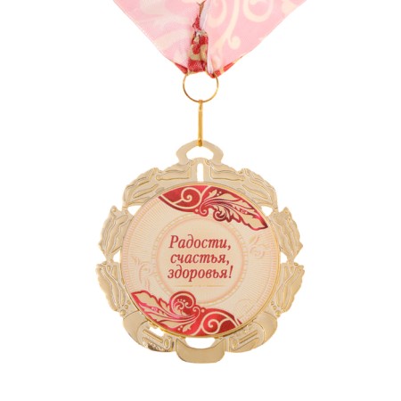 Jubilee medal with the ribbon "60 years. Red", d = 70 mm-6