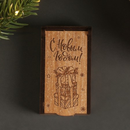 New Year's box "Gifts" 7x4x2 cm-4
