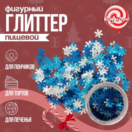 Glitter Figure Snowflake Mix 0.5 g