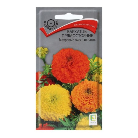 Flower seeds marigolds erect "terry mixture of colors" 0.5 g