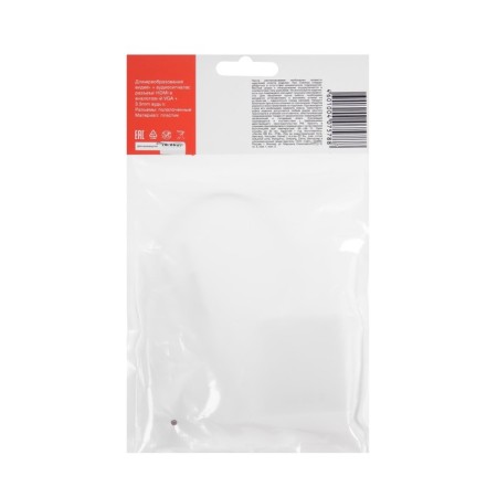 Adapter Rexant, HDMI - VGA, + cord 2xjack 3.5, white-6