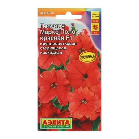 Petunia seeds "Marco Polo" F1 red, 10 pcs
