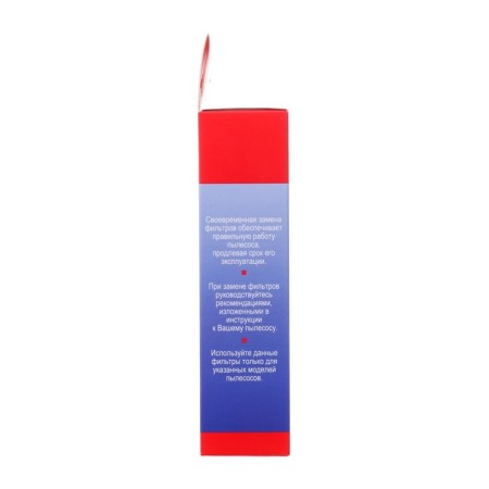 Topperr FBS 8 Pre -Chair filter for Bosch vacuum cleaners-3