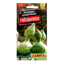 Flowers of lagenaria decorative 