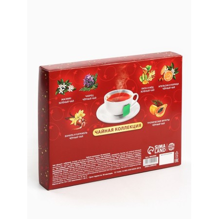 Tea collection "Happiness in each moment", 54 g (30 bags x 1.8 g).-7