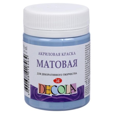 Acrylic matte paint 50 ml, ZHK Decola, dusty blue, 14328535