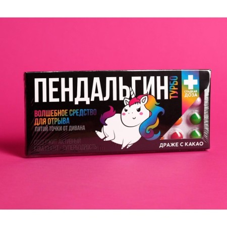 Chocolate "Pendalgin Turbbo", 20 g.-5