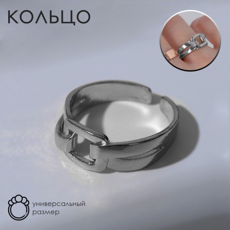 Ring "buckle" square, color silver, dimensionless