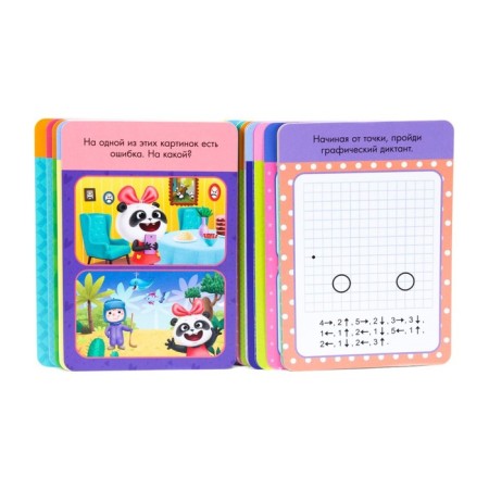 IQ games for kids, 50 cards-2