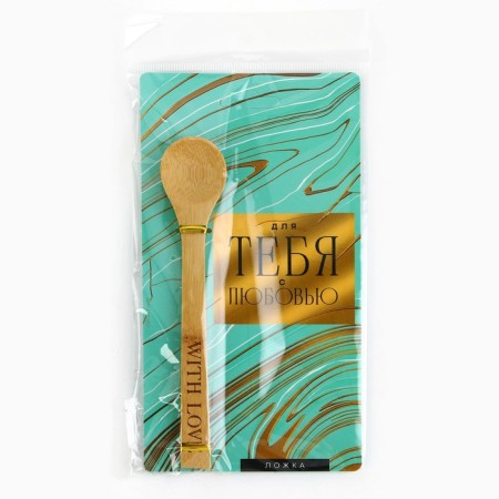 Bamboo spoon "With Love", 3 x 16 cm.-7