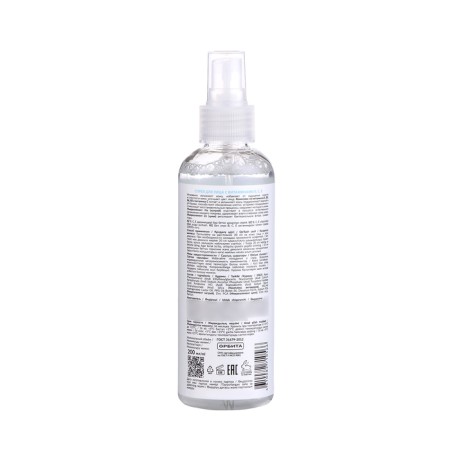 Eden face spray with vitamins B, C, E, 200 ml-1