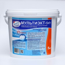Water processing tool in the multi -ethnomatic pool 