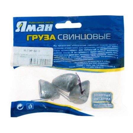 Cargo-EXCCentrick collapsible "Yaman", 70 g-3