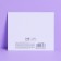 Congratulatory card on watercolor cardboard with embossing "Congratulations", 10.7 x 8.8 cm