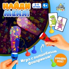Board game 