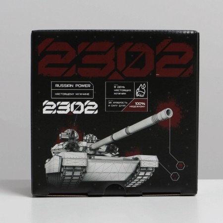 Box Gift team, packaging, “February 23, tank”, 15 x 15 x 7 cm-5