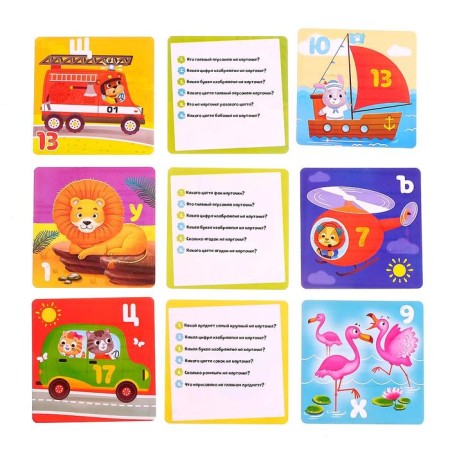 Board game "Remember", 2-4 players, 3+-1