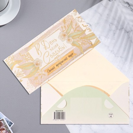 Money envelope "On your wedding day!" embossing, frame, 17x8 cm