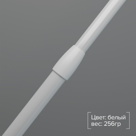 Bathroom cornice, telescopic, 70-120 cm, white color-1