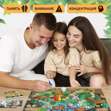Board game "Armor. Traveling by jungle "-4
