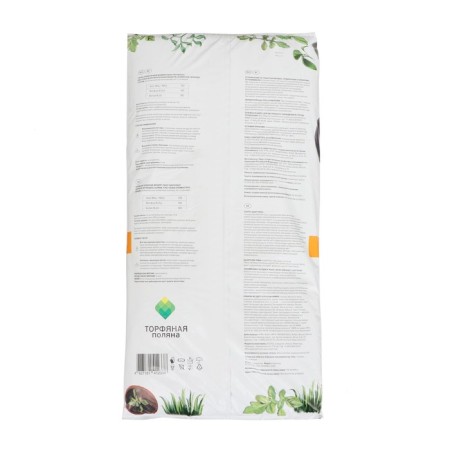 Soil soil for seedlings "Peat Polyana", 50l-1