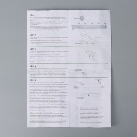 Label dryer wall “birch”, 1.2 m, white-8