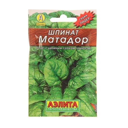 Spinach seeds "Matador" "Leader", 3 g,