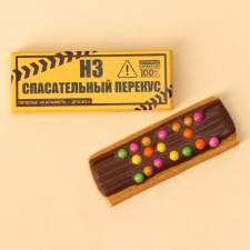 Carats with caramel and dragee 