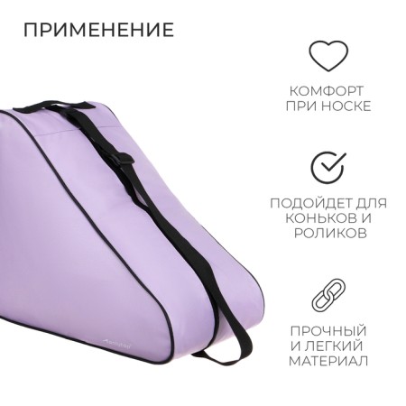 Impulse Onlytop skates and rollers, 40x32x20 cm, lilac color-3