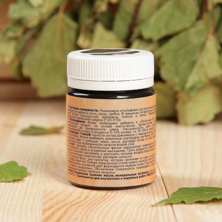 Cauline Paste black for patchwork wax 50ml-1