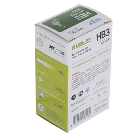 Auto Stuffing MTF, Standard+30%, HB3 9005, 12 V, 65 W, HS12B3-3