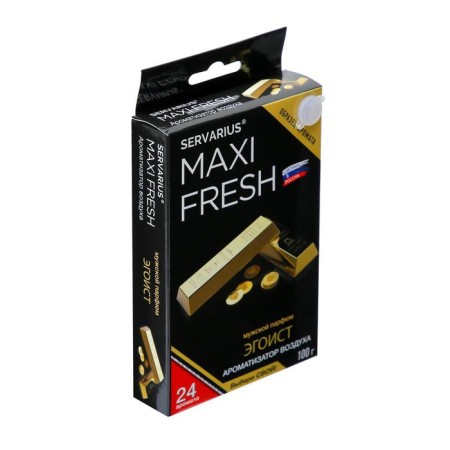 Maxi Fresh flavor under the seat "Egoist"