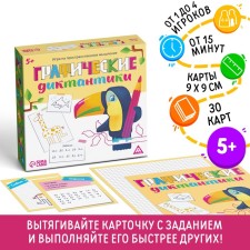 Board game for spatial thinking 