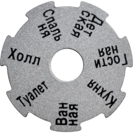 Information disc Stout SMB 6801 000601, for distribution collectors-1