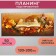 Planing Nizunsi 130 x 300 mm, 50 sheets, on the crest, soft cover, "Golden Teacher"