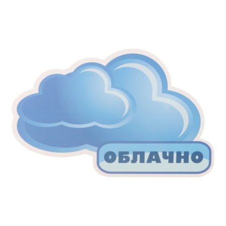 Интерьерное украшение "Обучающие"-7