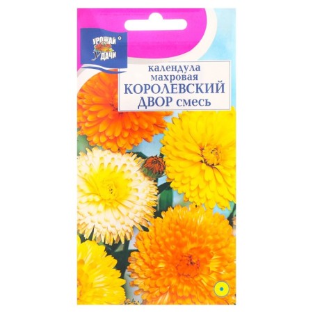 Frequent flowers of calendula "royal court", 0.5 g