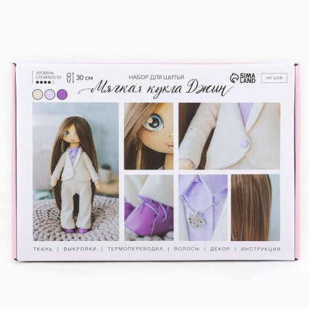 Sewing kit. Interior doll "Gene", 30 cm-4